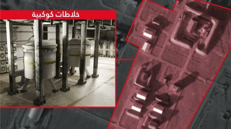 İsrail, İran'ın Şahrud bölgesindeki füze motoru üretim tesisinin vurulduğunu bildirdi